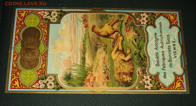 ЭТИКЕТКИ СТАРИННЫЕ - ПИВО-ВОДЫ - IMG_0009.JPG