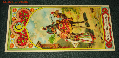 ЭТИКЕТКИ СТАРИННЫЕ - ПИВО-ВОДЫ - IMG_0010.JPG