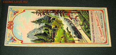 ЭТИКЕТКИ СТАРИННЫЕ - ПИВО-ВОДЫ - IMG_0012.JPG