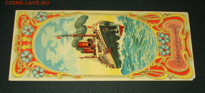 ЭТИКЕТКИ СТАРИННЫЕ - ПИВО-ВОДЫ - IMG_0013.JPG