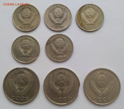 Браки на 10 и 20 копеек СССР - 8 монет до 16.01.26 - IMG_20260113_011730