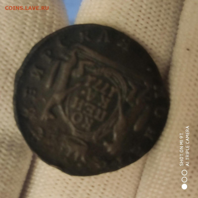 Копееки 1771 и 1774 КМ года - 17.01. до 22.00 - 1768318522485