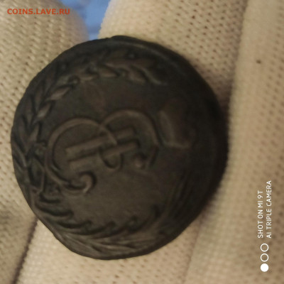 Копееки 1771 и 1774 КМ года - 17.01. до 22.00 - 1768318522480