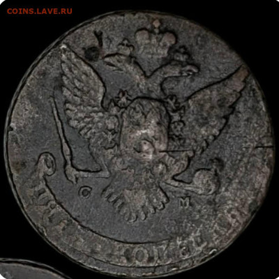 5 копеек. 1764 см - Screenshot_20260113_173940_Messenger