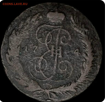 5 копеек. 1764 см - Screenshot_20260113_173945_Messenger