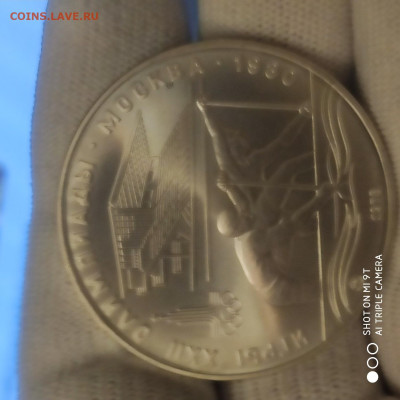 10 рублей 1978 "Гребля" UNC в коллекцию - 19.01. до 22 - 1768317813316