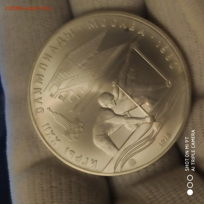 10 рублей 1978 "Гребля" UNC в коллекцию - 19.01. до 22 - 1768317377176