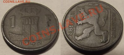 >Оккупация< Бельгия 1 франк 1942 до 03.03.12 17:00 - Бельгия_1_франк_42