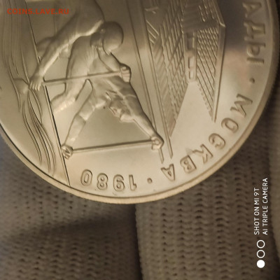 10 рублей 1978 "Гребля" UNC в коллекцию - 19.01. до 22 - 1768317377170