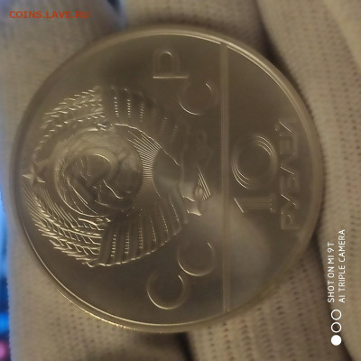 10 рублей 1978 "Гребля" UNC в коллекцию - 19.01. до 22 - 1768317377154