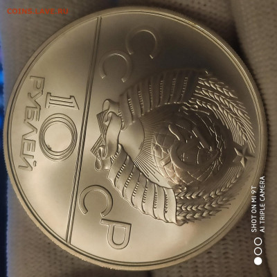 10 рублей 1978 "Гребля" UNC в коллекцию - 19.01. до 22 - 1768317377150