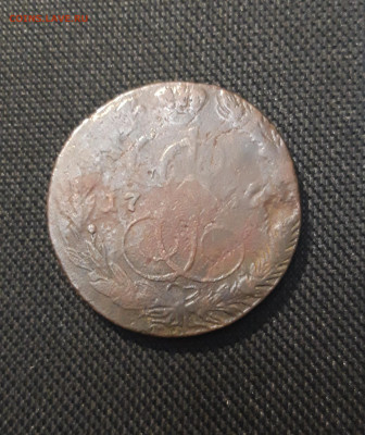 Екатерина II 5 Копеек 1765 года До 19.01 - 20260110_202821