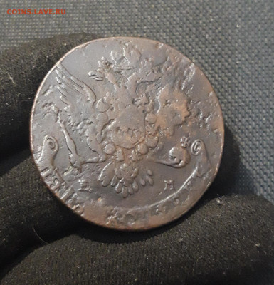 Екатерина II 5 Копеек 1765 года До 19.01 - 20260110_202939