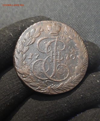 Екатерина II 5 Копеек 1770 года До 19.01 - 20260110_203048