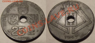 >Оккупация< Бельгия 25 центов 1943 до 03.03.12 17:00 - Бельгия_25_центов_43