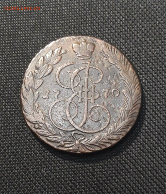 Екатерина II 5 Копеек 1770 года До 19.01 - 20260110_203010