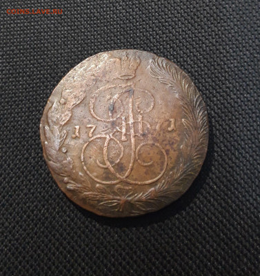 Екатерина II 5 Копеек 1771 года До 19.01 - 20260110_203206