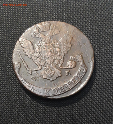 Екатерина II 5 Копеек 1771 года До 19.01 - 20260110_203214