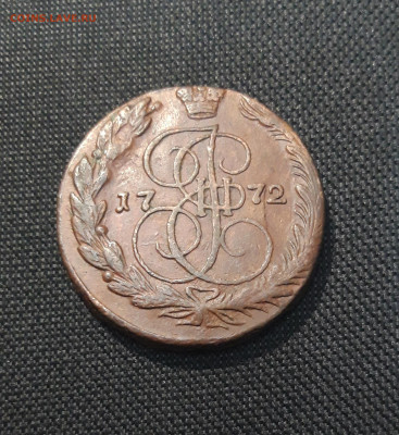 Екатерина II 5 Копеек 1772 года До 19.01 - 20260110_203336