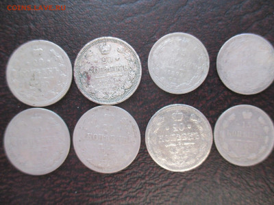 серебро 8 монет империи на оценку - IMG_0094.JPG