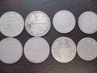 серебро 8 монет империи на оценку - IMG_0093.JPG