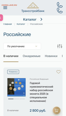  СПМД - 1768324536253