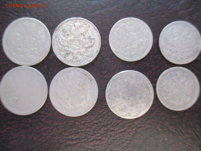 8 серебряных монет империи - IMG_0097.JPG