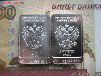 3р сочи Мишка и Леопард без капсул - IMG_0165.JPG