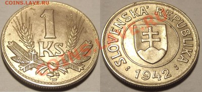 >Оккупация< Словакия 1 корун 1942 до 03.03.12 17:00 - Словакия_1_корун_42