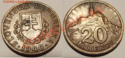 >Оккупация< Словакия 20 хелер (2) 1940 до 03.03.12 17:00 - Словакия_20_хелер (2)_40