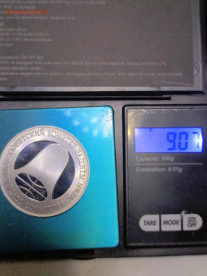 Рубль разоружения 1988 пруф - IMG_20260109_184135_598