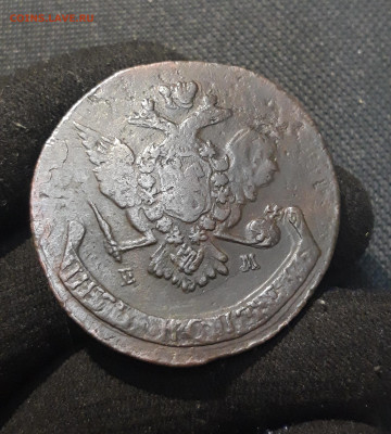 Екатерина II 5 Копеек 1767 года До 19.01 - 20260110_203808