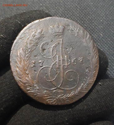 Екатерина II 5 Копеек 1767 года До 19.01 - 20260110_203747