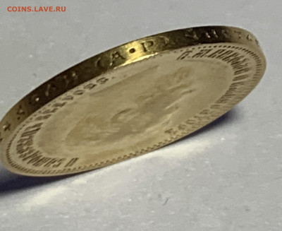 лампа - IMG_0663