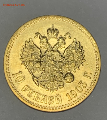 лампа - IMG_0660