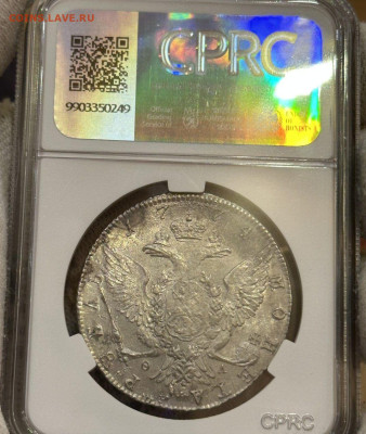 Рубль 1921г две монеты - IMG_0150 (1)~2