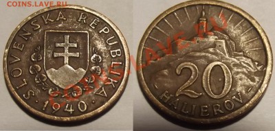 >Оккупация< Словакия 20 хелер 1940 до 03.03.12 17:00 - Словакия_20_хелер_40