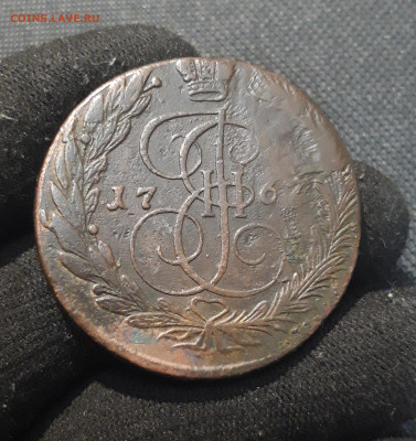 Екатерина II 5 Копеек 1767 года (2) До 19.01 - 20260110_203910