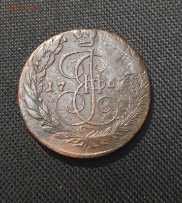 Екатерина II 5 Копеек 1767 года (2) До 19.01 - 20260110_203845