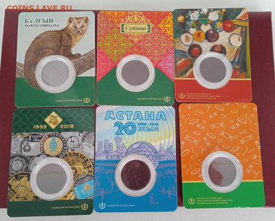 Блистеры для юбилейных монет Казахстана по фиксу. - IMG_20251226_130129