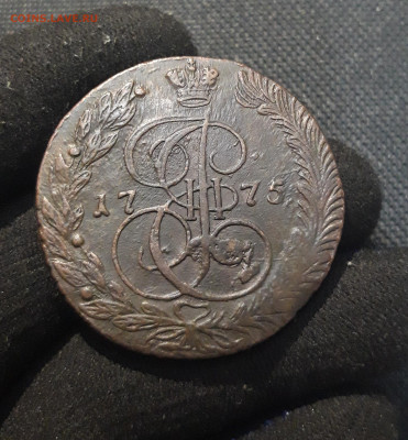 Екатерина II 5 Копеек 1775 года До 19.01 - 20260110_204100