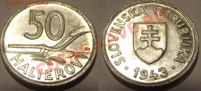 >Оккупация< Словакия 50 хелер UNC 1943 до 03.03.12 17:00 - Словакия_50_хелер UNC_43