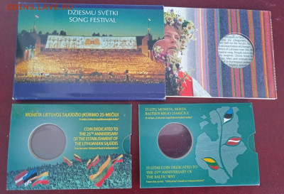 Блистеры для юбилейных монет Прибалтики по фиксу. - IMG_20251226_130338