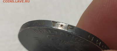 Полтинник 1924 ТР. - IMG_20260113_210015