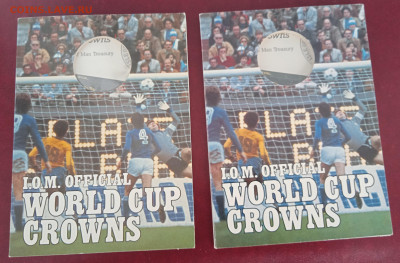 Буклеты для кроны о.Мэн Чемпионат мира по футболу по фиксу. - IMG_20251226_130435_1