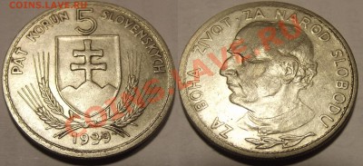 >Оккупация< Словакия 5 корун 1939 до 03.03.12 17:00 - Словакия_5_корун_39