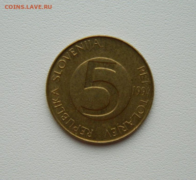 Словения 5 толаров 1994 г. (Фауна) С рубля! до 19.01.26 - DSCN0474.JPG