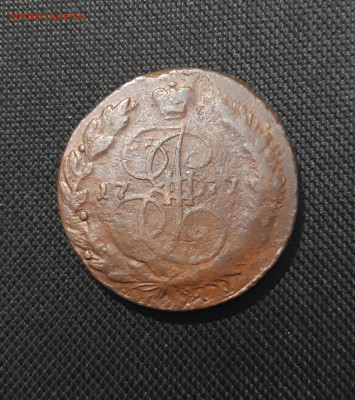 Екатерина II 5 Копеек 1771 года (2) До 19.01 - 20260110_204217
