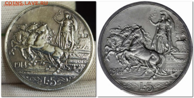 Италия, 5 лир 1914 оценка - 5 лир реверс