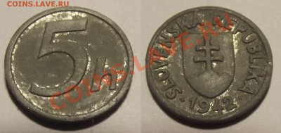 >Оккупация< Словакия 5 хелер RARик 1942 до 03.03.12 17:00 - Словакия_5_хелер RAR_42